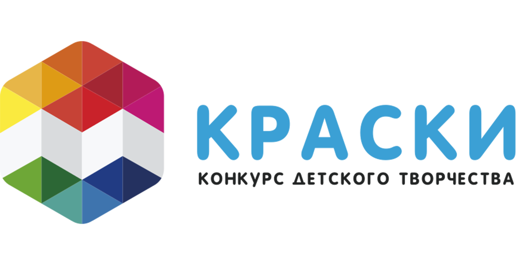 Краски